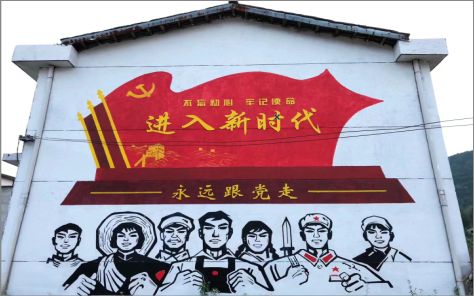 海宁党建彩绘文化墙