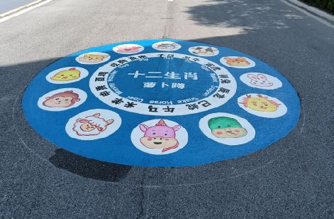 海宁地面游戏彩绘